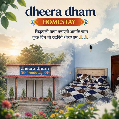 Dheera Dham Homestay in Kotdwara