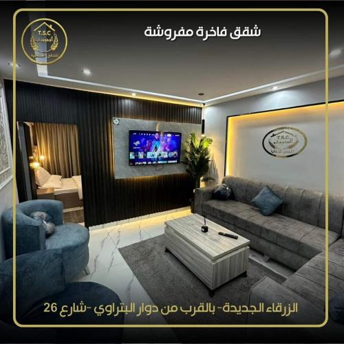 السعودي للشقق الفندقيه in Зарка