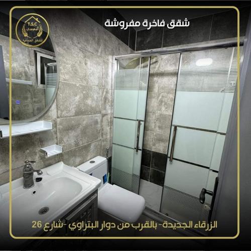السعودي للشقق الفندقيه in Зарка