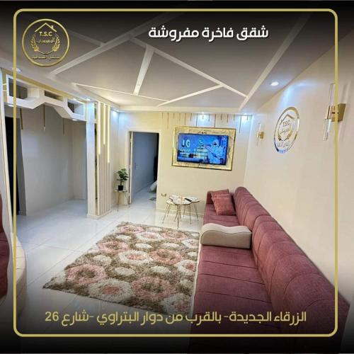 السعودي للشقق الفندقيه in Зарка