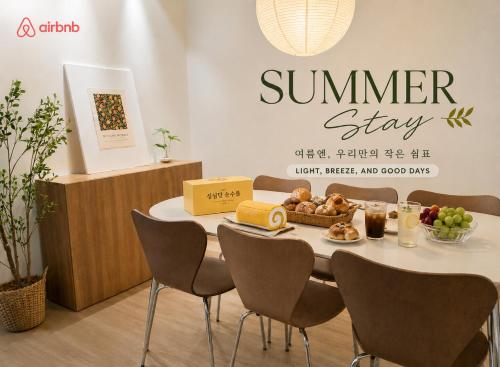 Spacious Stay near Hanbat Arboretum - Daejeon