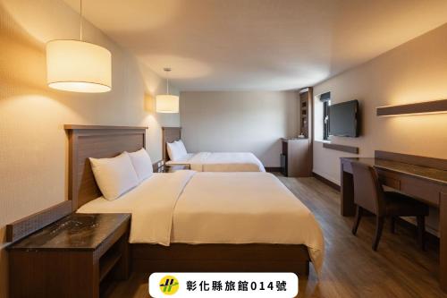 Kindness Hotel - Yuanlin Branch