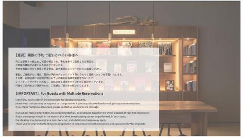 YANAKA SOW Room Type - Apartment