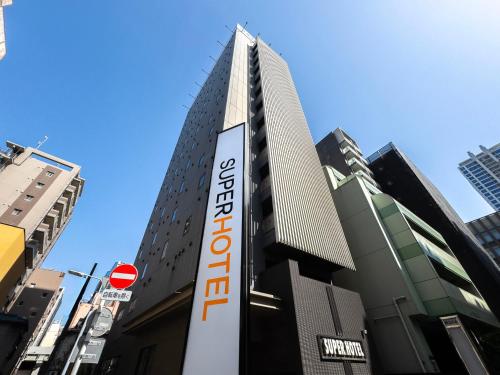 Super Hotel Akihabara Suehirocho, Tokio