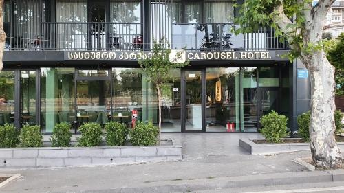 外部景觀, Carusel Hotel in 提比里斯城