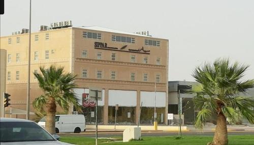A szálláshely kívülről, SEPAR Serviced Apartment in Al Hofuf