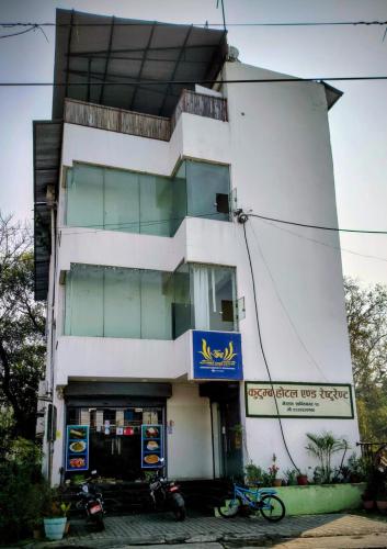 Kutumba home in Siddharthanagar