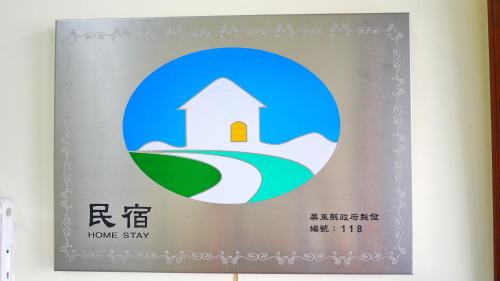 Loyofun – Donggang, CA
