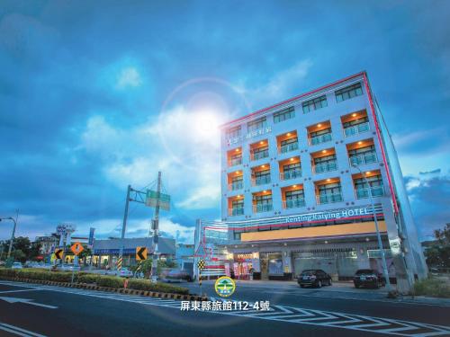 Kai-ying Hotel - Kenting