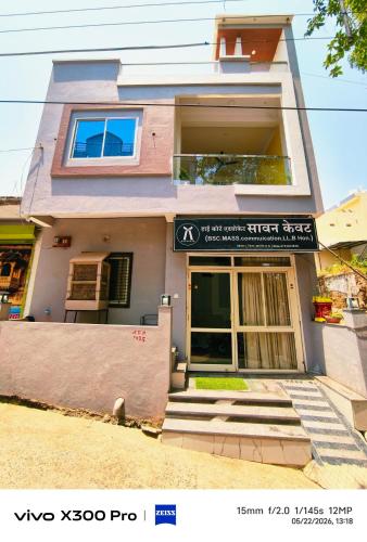 Shree Datt Home stay