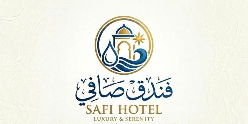 صافي in Madinata Al Ašira min Ramadana
