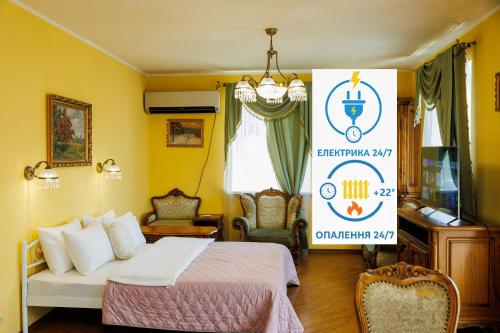 Квартира Антиквара у центрі Полтави Мережа AlexApartments Документи для відряджень Безконтатне засел – khách sạn tại Poltava