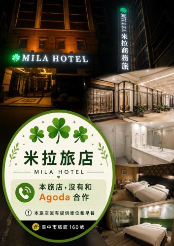 Mila Hotel