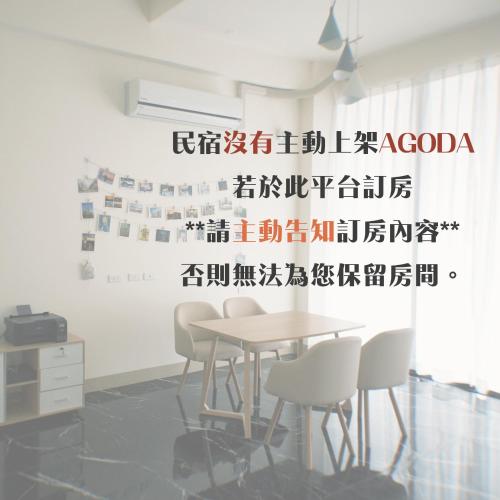 瑞穗阿牛的家電梯民宿 Rui Sui Moo Guesthouse – khách sạn tại Xã Thụy Tuệ