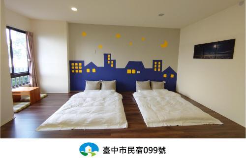 Sun Moon Star - Taichung