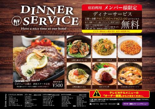 Hotel Water Resort Sendai (Adult Only) - Daisen-shi Hotel Water Resort Sendai (Adult Only) - Daisen-shi