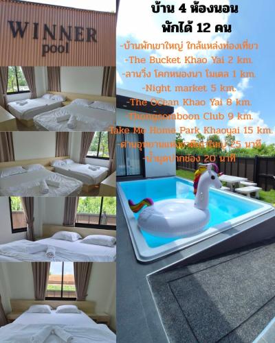 Winner Pool Villa Pak Chong Khao Yai - Khao Yai