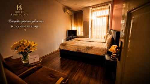 Hotel Stambolov - image 43