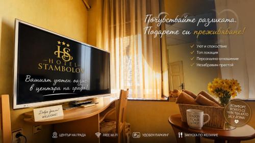 Hotel Stambolov - image 42