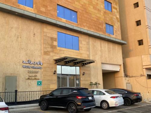 شقق واو جراند المخدومة - Jeddah