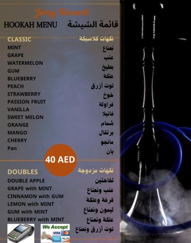 شاليه روز حتا - Hatta Rose Chalet in Sinadil