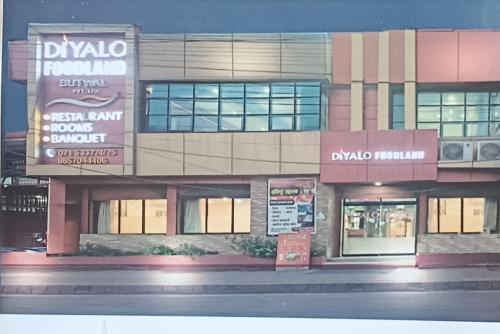 Viesnīcas āriene, Diyalo Foodland Butwal Pvt ltd in Butwal