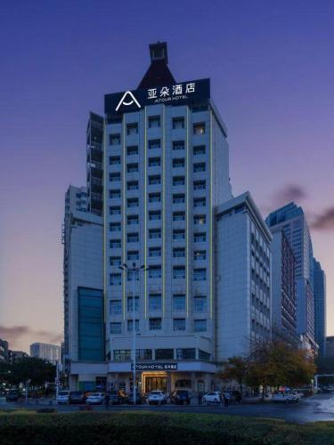 Atour Hotel (Urumqi Renmin Cinema)