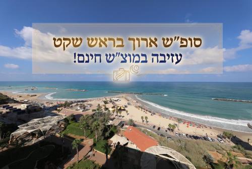 . Residence Beach Hotel