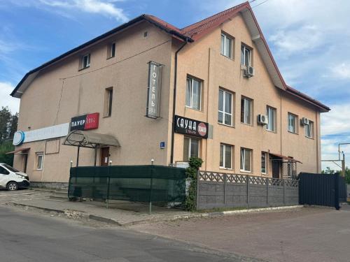 Power House Hotel - Hôtel - Loutsk