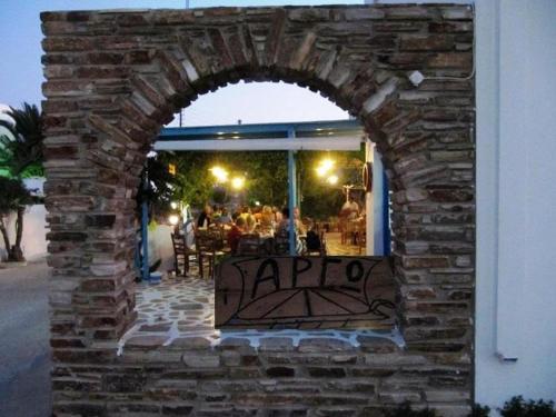 Argo Rooms Antiparos in Antiparos