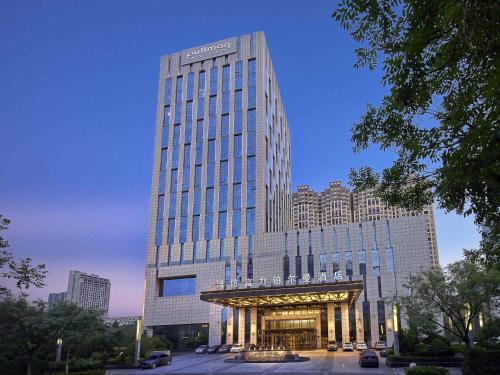 Pullman Weifang - Weifang Pullman Weifang - Weifang