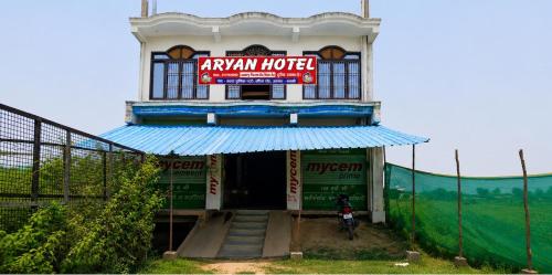 Aryan Hotel & Restaurant in Kannauj