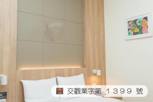 Bowa Hotel Penghu
