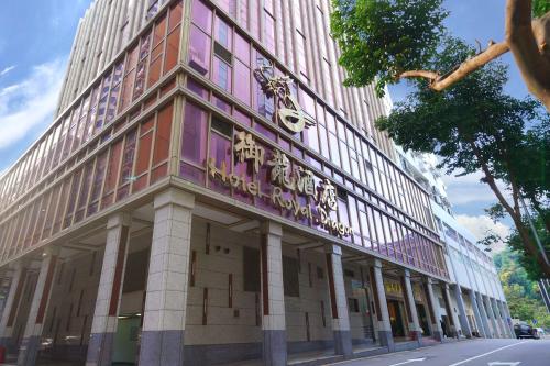 Royal Dragon Hotel, Macau