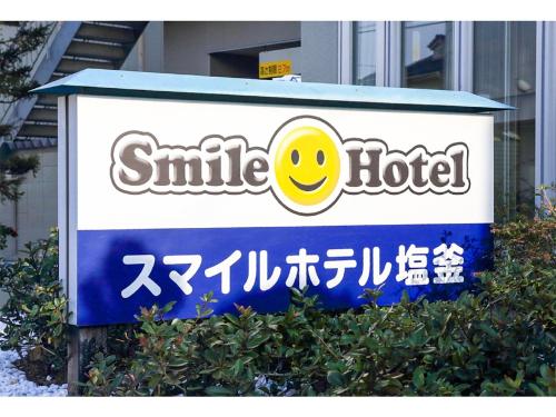 Smile Hotel Shiogama