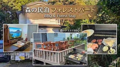 A forest guesthouse with barbecue facilities – khách sạn tại Imai