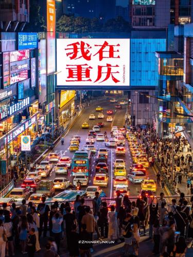 重庆千合智选高空酒店-解放碑洪崖洞店-Chongqing Qianhe Zhixuan High altitude Hotel - Monument to the People's Liberation Hongyadon - image 3