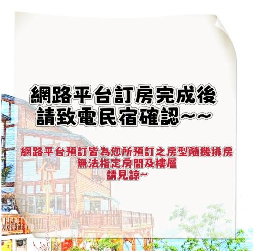 Dingdai Glass Villa — other in No. 218-2, Renhe Road, Datong Village, Renai, 54546, Taiwan