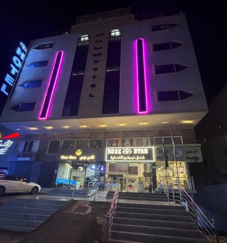 Rose Star Hotel