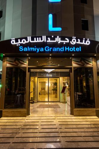 Salmiya Grand Hotel in Kuwait