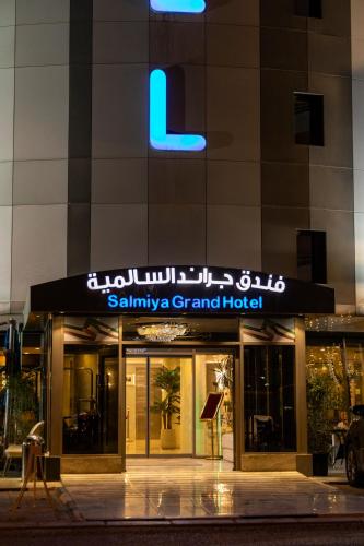 Salmiya Grand Hotel in Koeweit