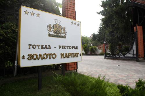 Zoloto Karpat - image 8