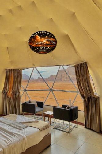 WADI RUM JULIA lUXURY CAMP