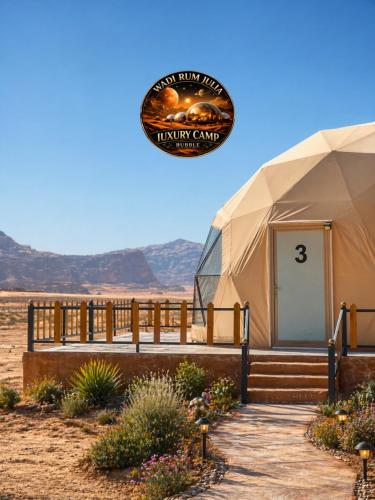 WADI RUM JULIA lUXURY CAMP in 람