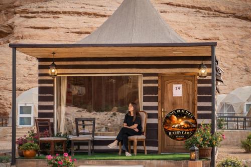 WADI RUM JULIA lUXURY CAMP in 람
