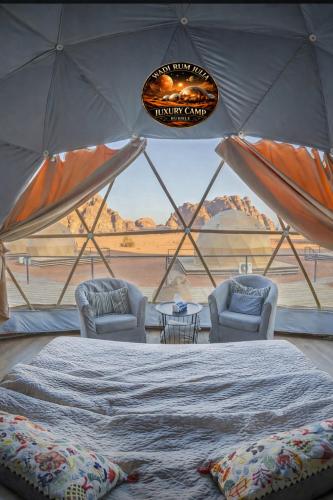WADI RUM JULIA lUXURY CAMP in 람