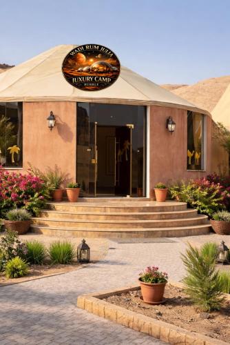 WADI RUM JULIA lUXURY CAMP in 람