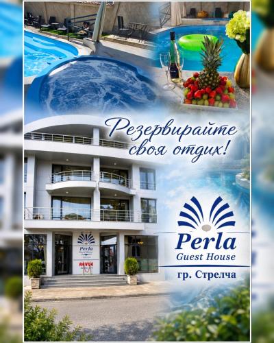 Exterior view of Хотел PERLA