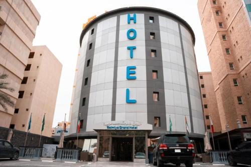 فندق جراند السالمية Salmiya Grand Hotel, Kuvajt