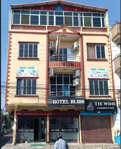 Bliss Hotel & SPA in Butwal
